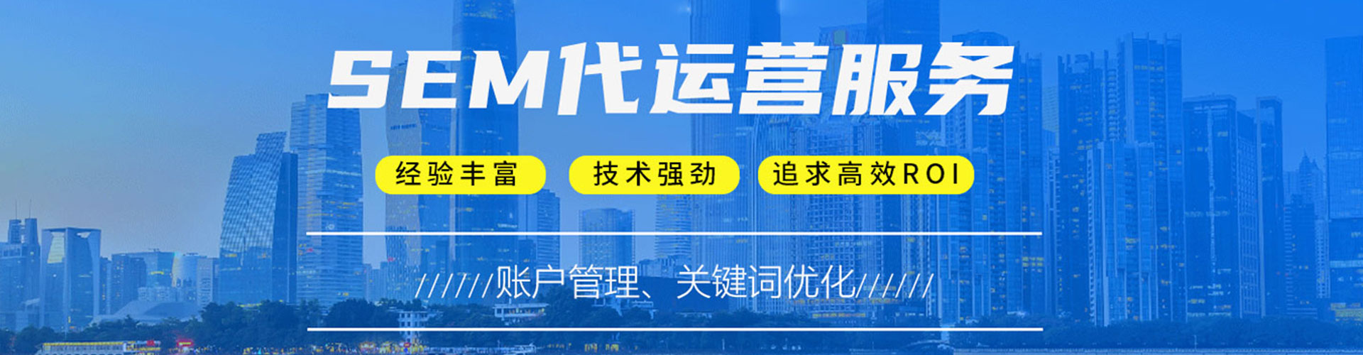 正蓝旗百度竞价广告